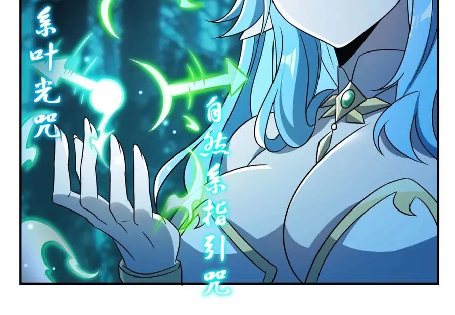 第307话 冥冥注定54