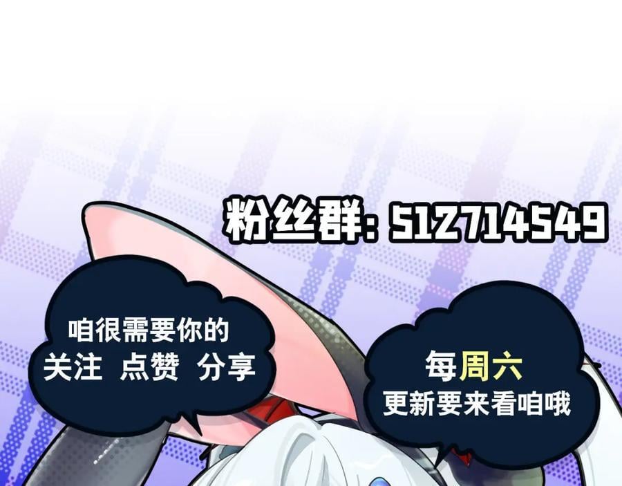 第286话 觉醒咒118