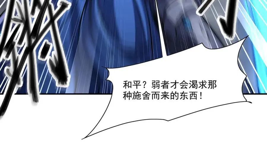 第299话 别小看女皇65