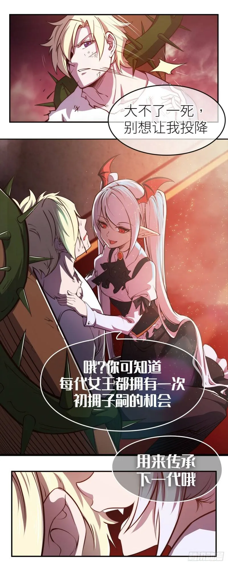 预告5