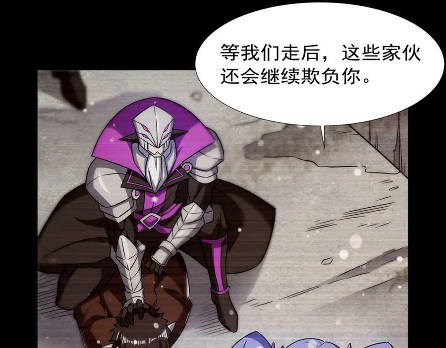 第274话 珣7