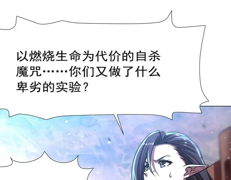 第273话 弥留之际17