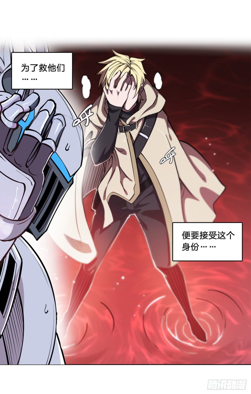 第130话 以公主之名13