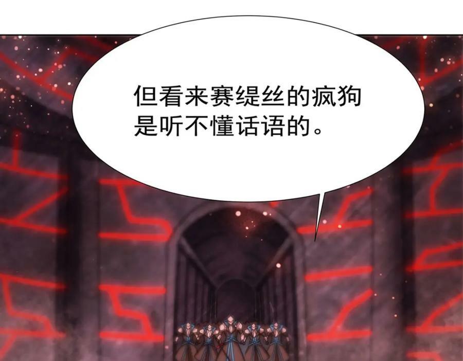 第275话 不惜一切9