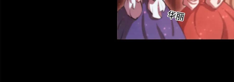 第268话 母女推拉14