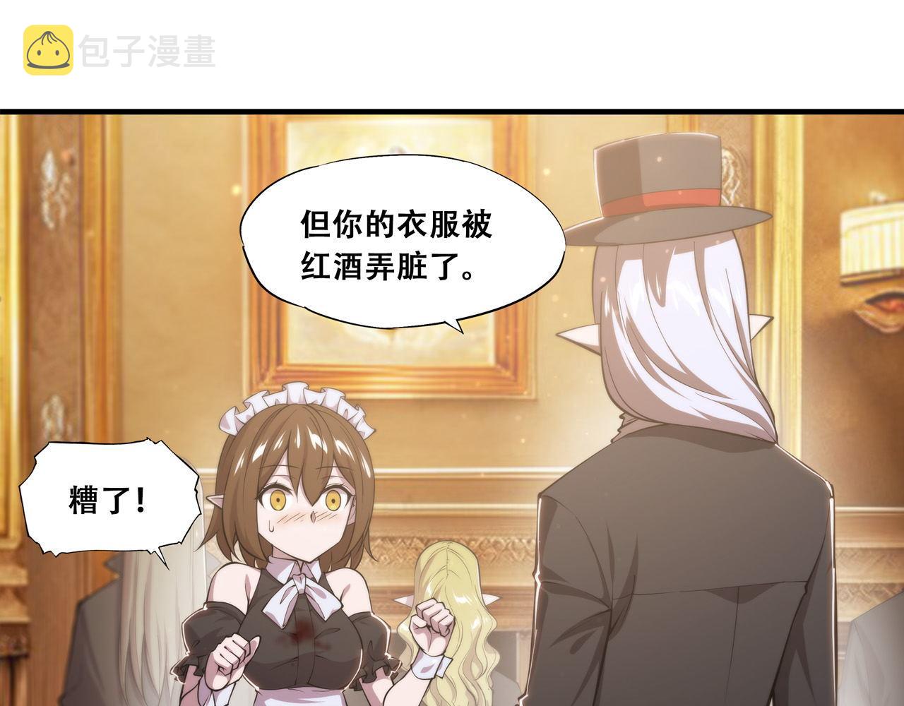 第250话 恶趣味33