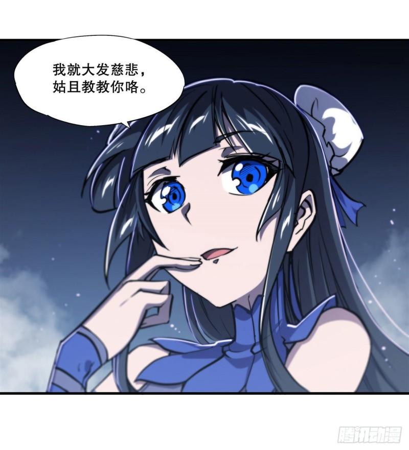 182 破妄少女再现14
