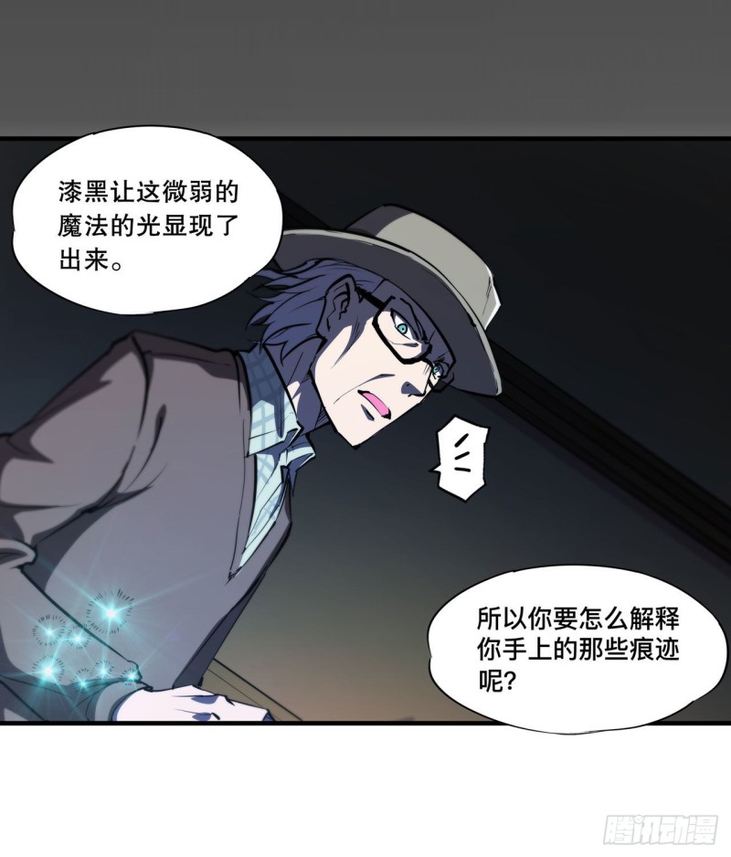 第140话 揭穿20