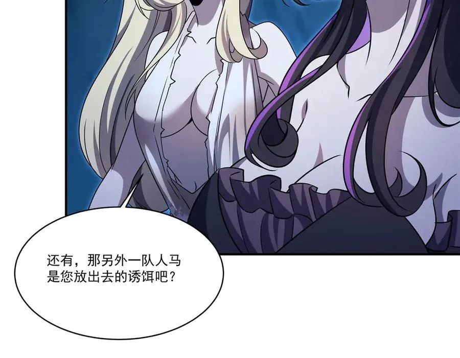 第318话 人心考验118