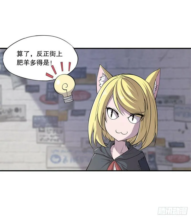 第11话27