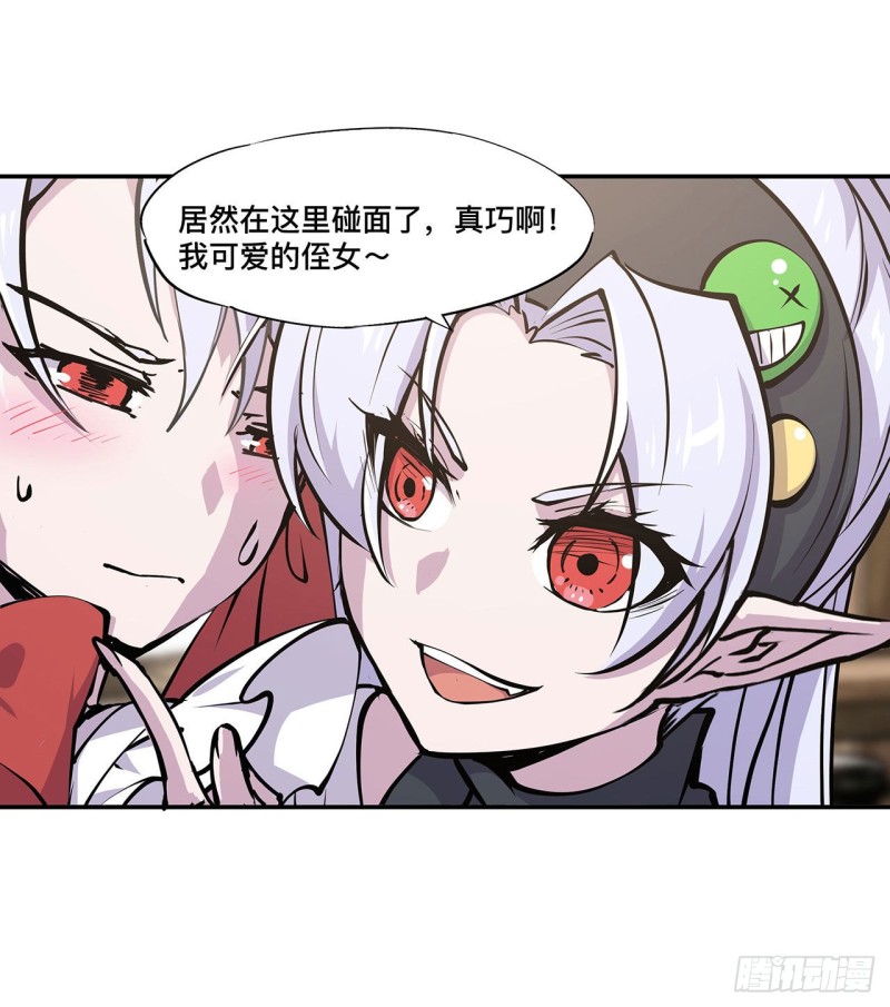 第103话 打工女仆白姬7