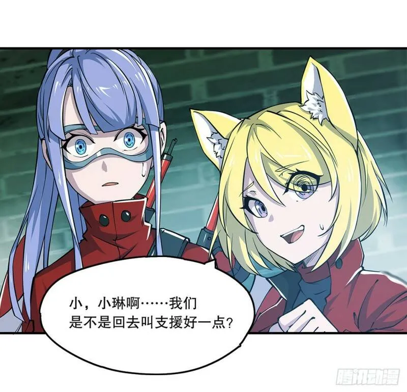 意外32