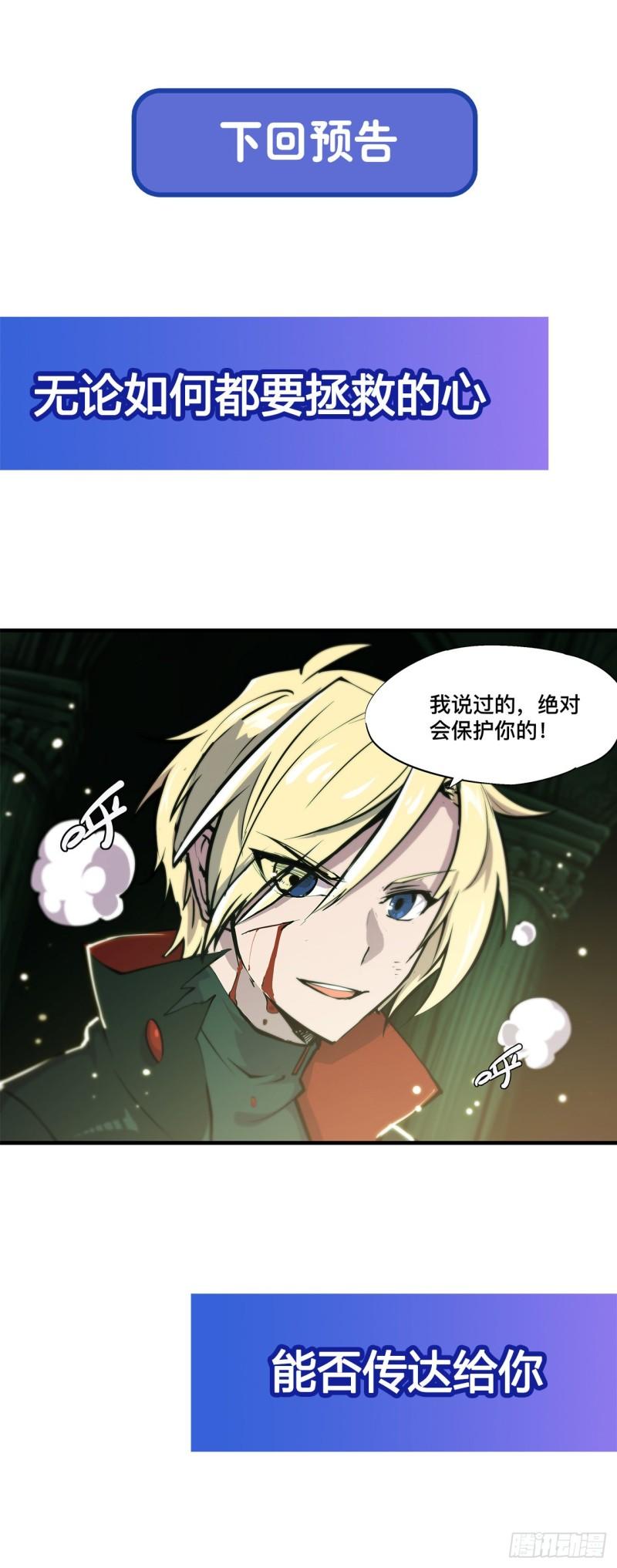 183 剥夺人性45