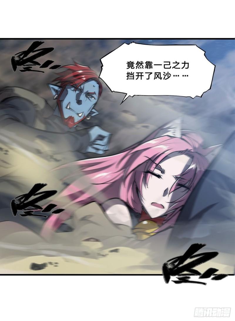 203 姬白遇险31