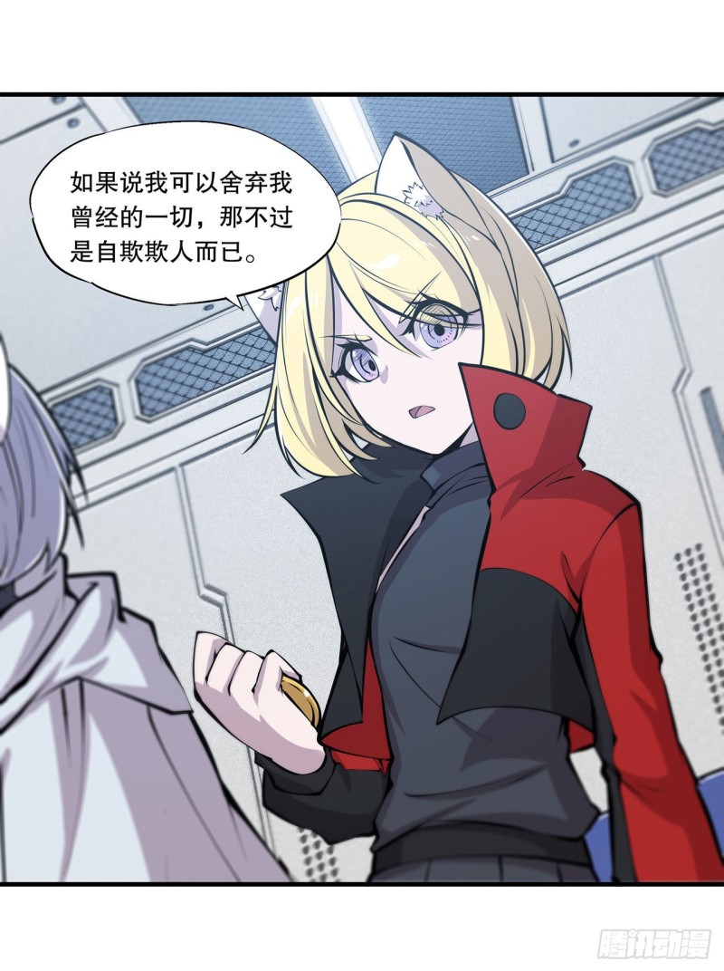 第114话 正视命运14