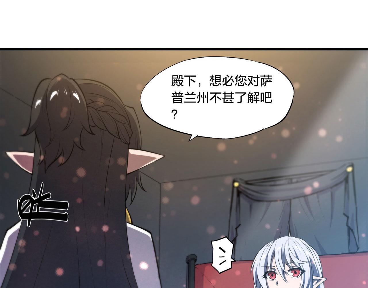 229 攻城15