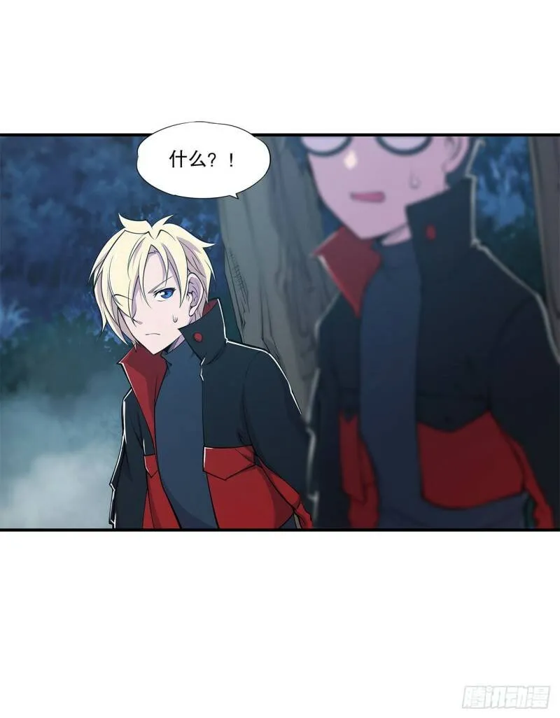 营救可儿25
