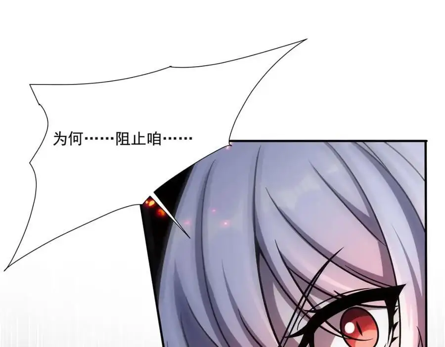 第300话 终局x变化35