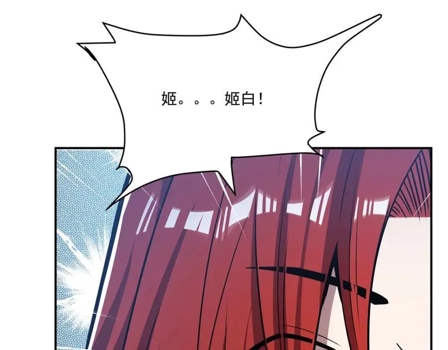 第292话 回归45