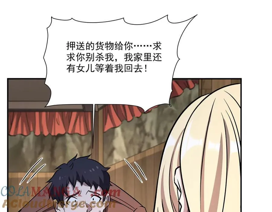 第321话 水中交心80