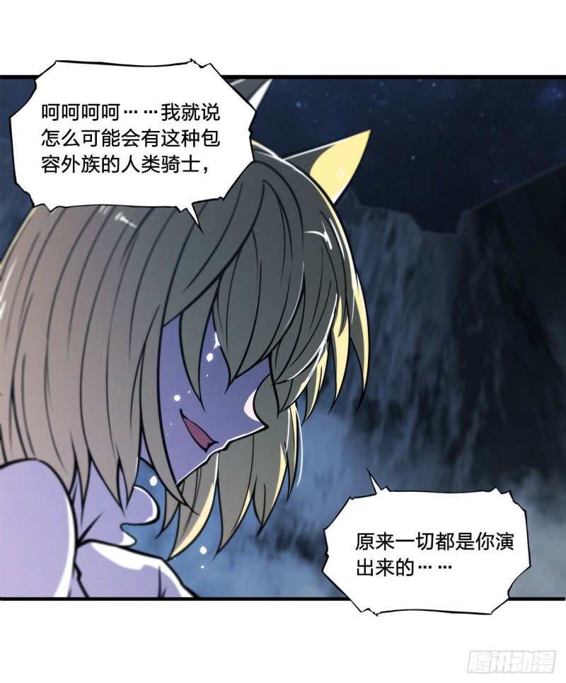 第129话 抗衡7
