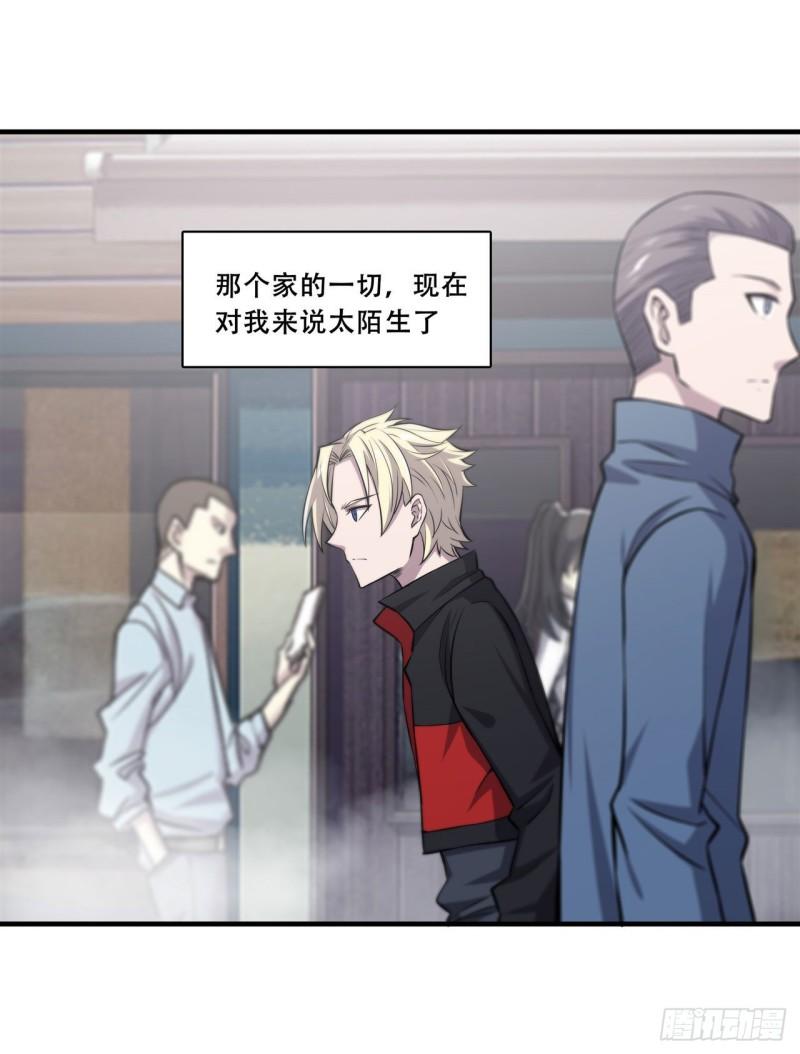 168 戴罪之身19