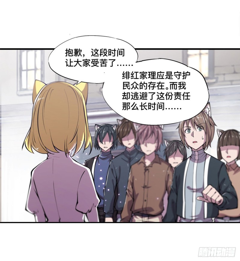第125话 以战止战16