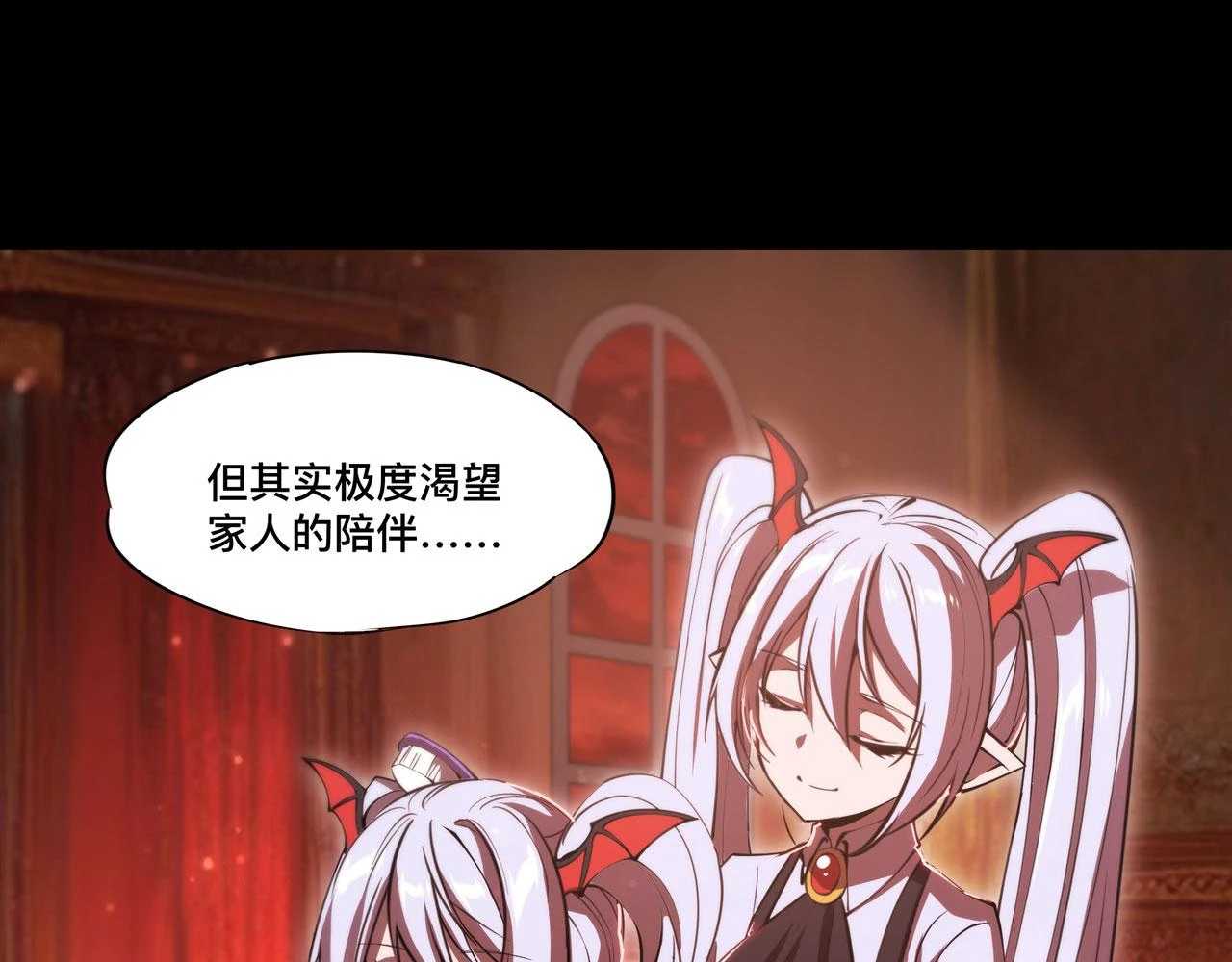 第255话 独自调查57
