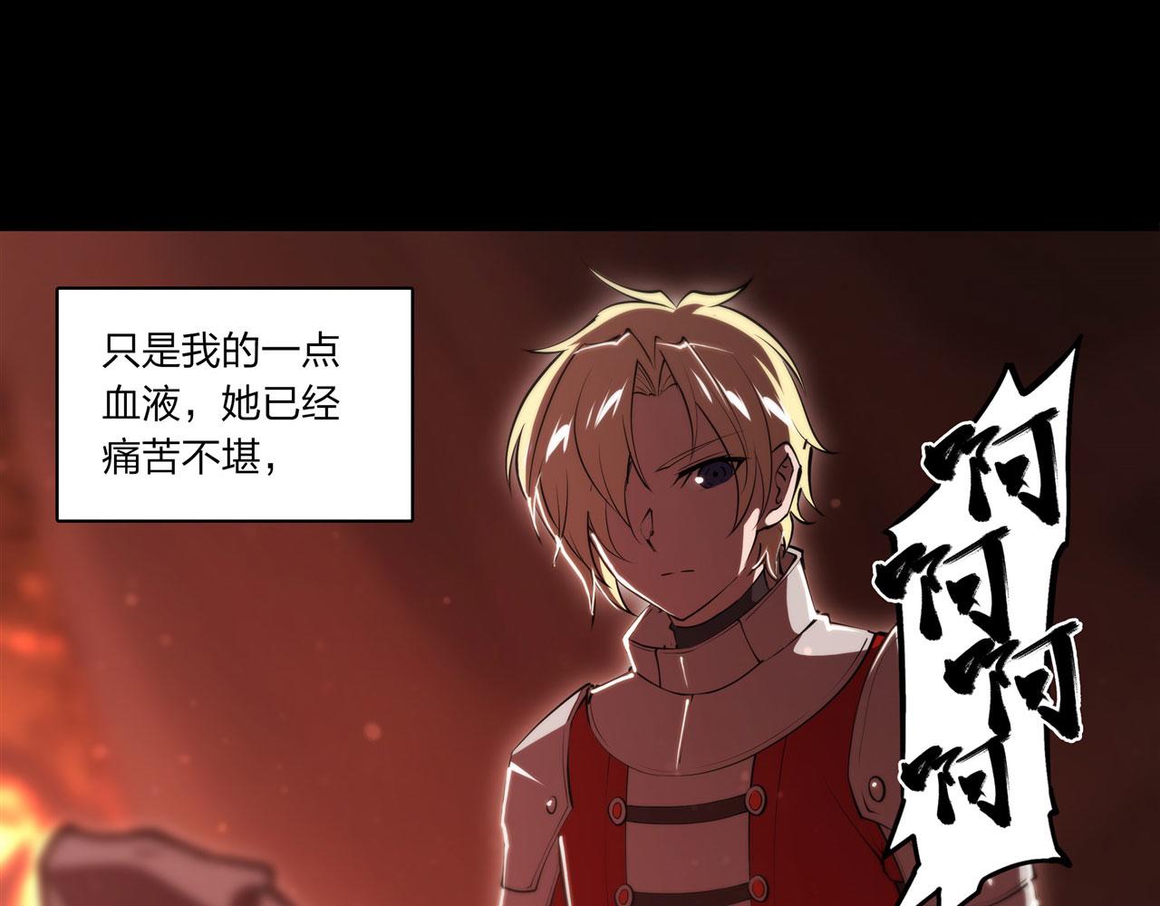 第247话 “女儿”67