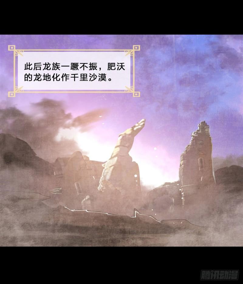 209 遗落州之谜19