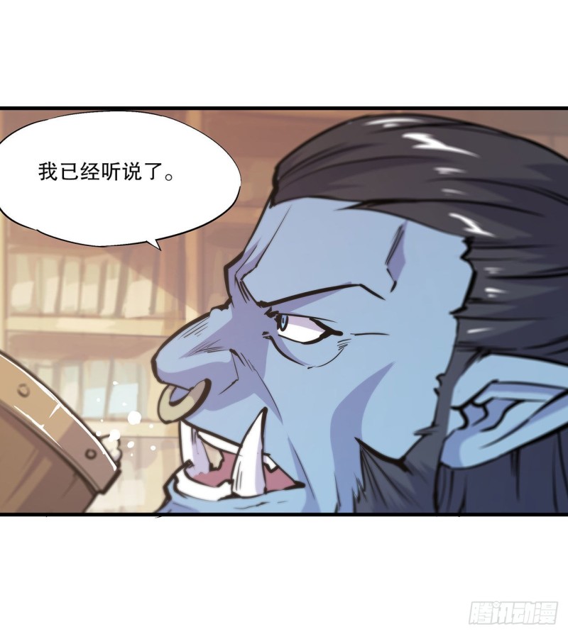 第122话 乖乖接受咱吧33