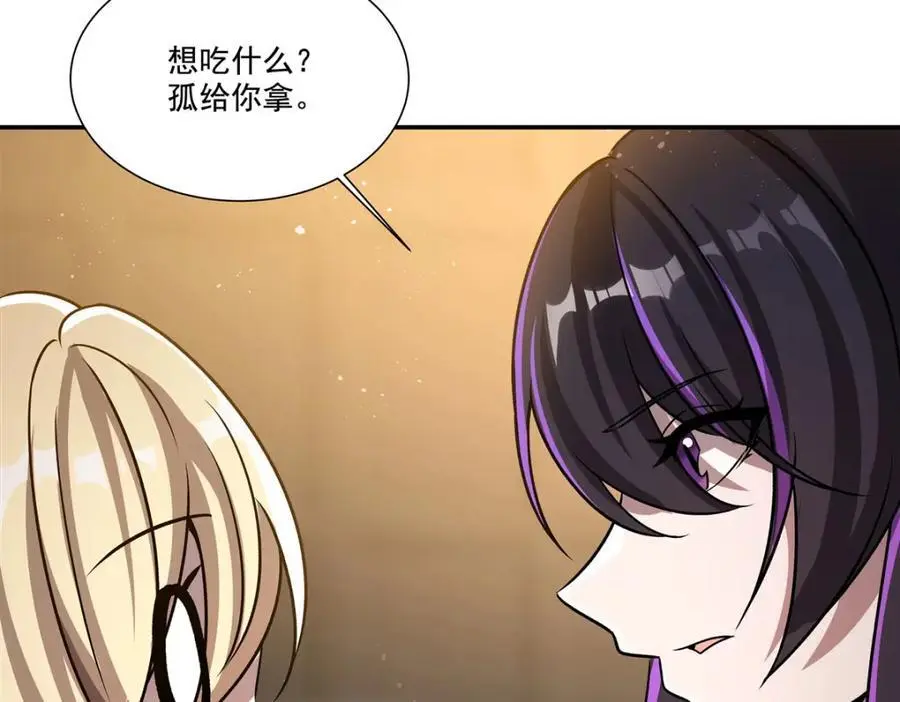 第303话 强取“王妃“51