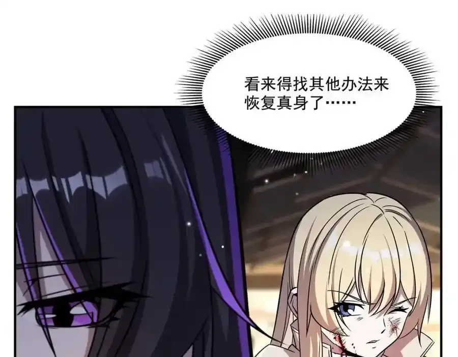 第306话 塞拉50