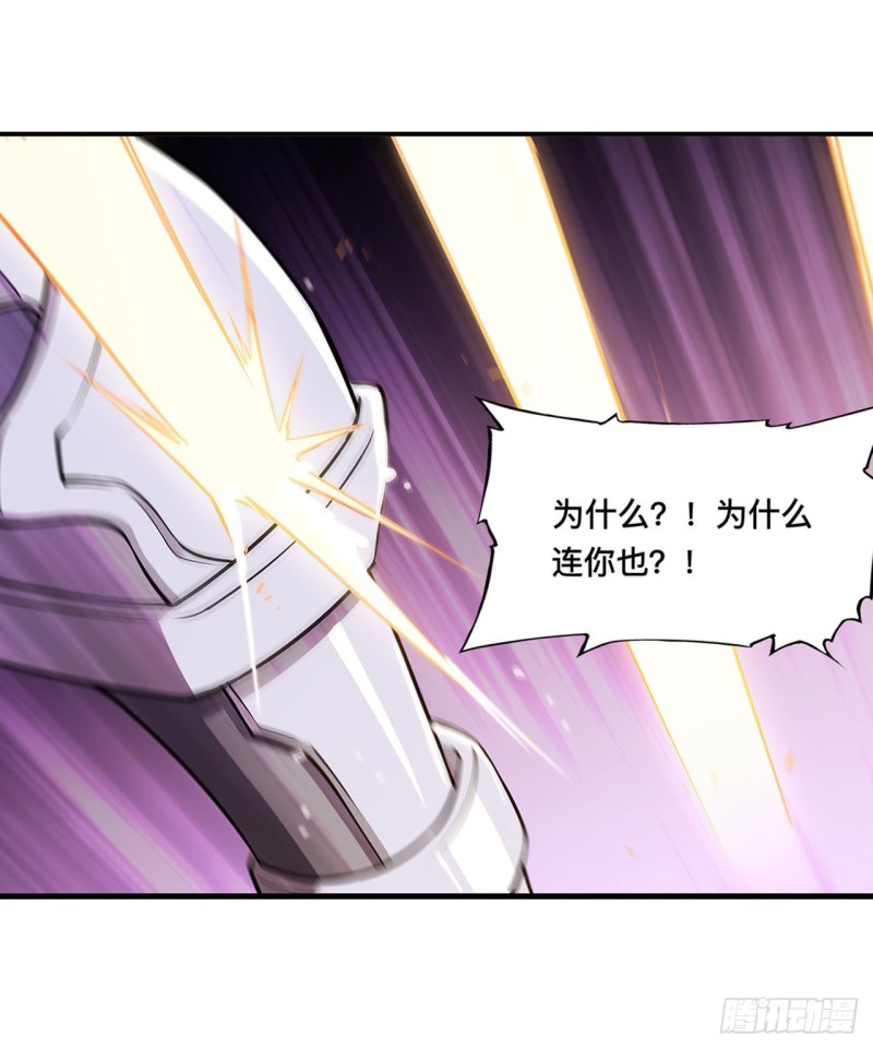 第156话 危险气息13