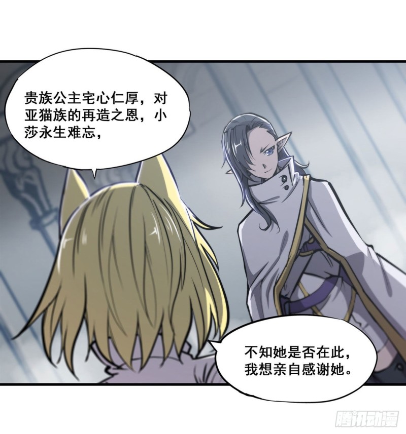 第131话 归还12