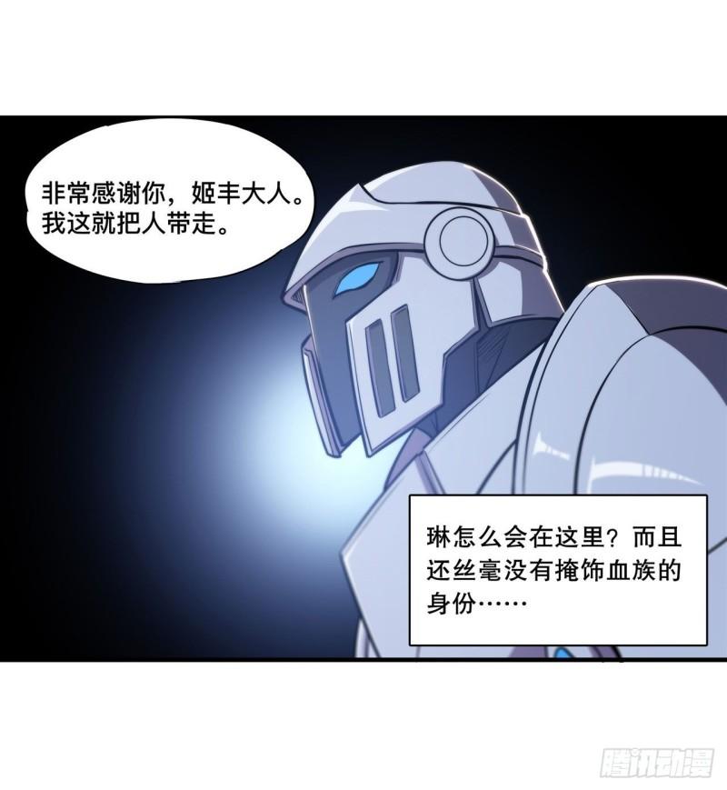 177 意外的嘉宾12