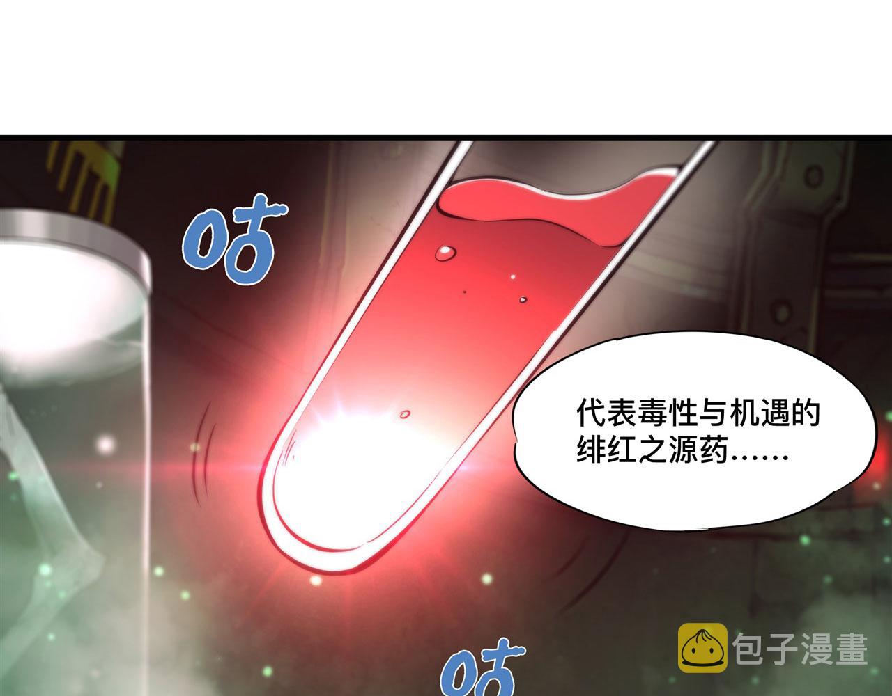 234 脱线的傀儡5