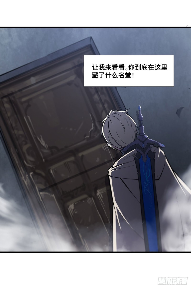 第144话 密道8
