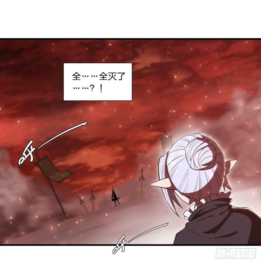 第262话 召唤先古血族1