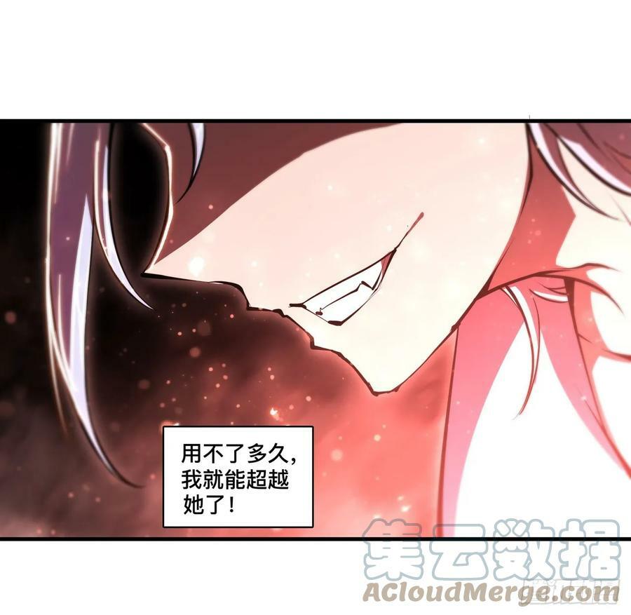 第262话 召唤先古血族27