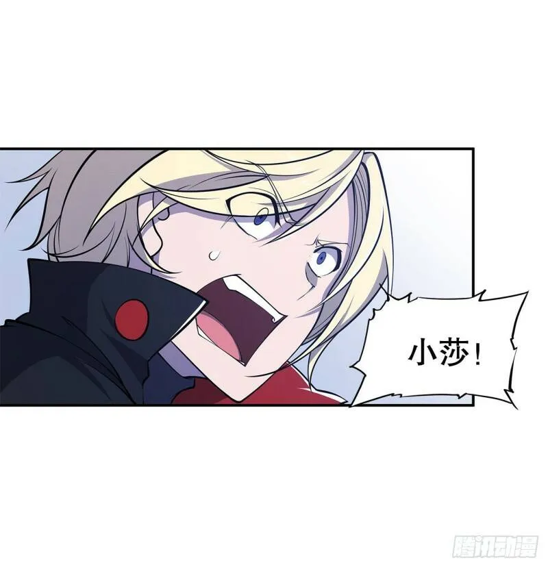挺身而出26
