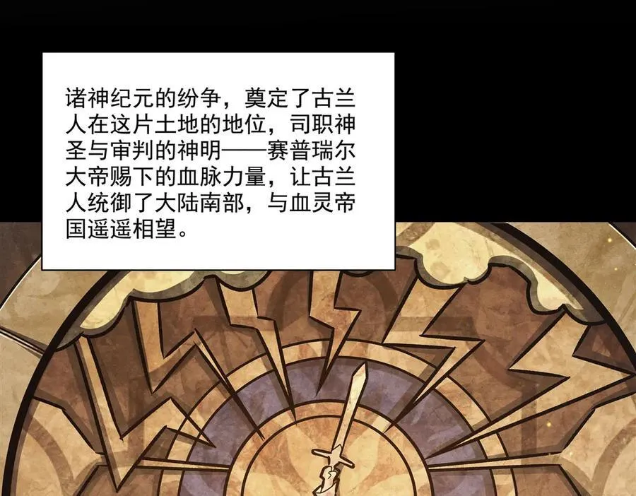 第316话 更改的世界线19