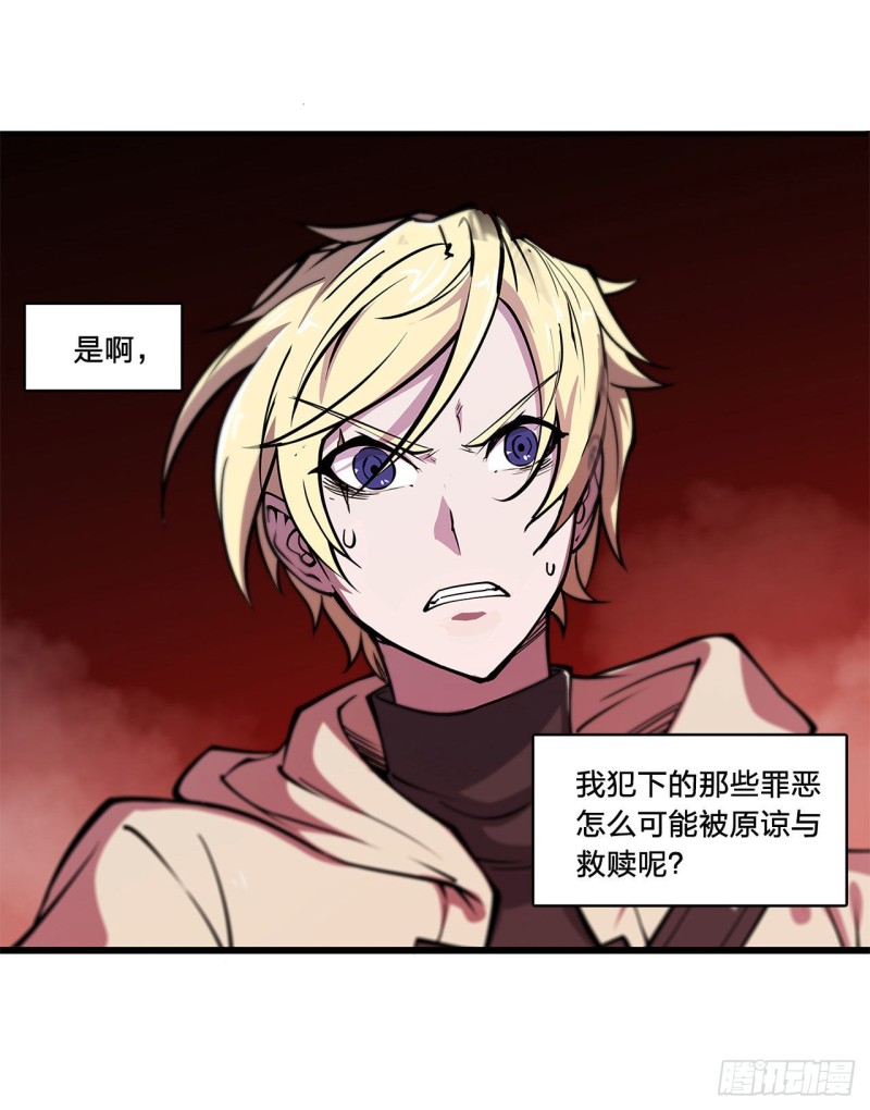 第129话 抗衡11