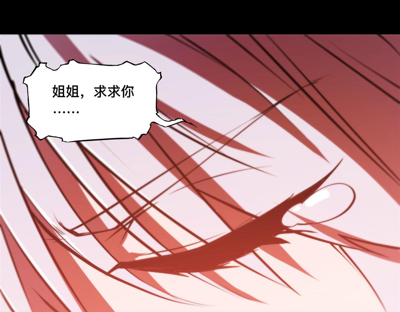 235 不惜代价的爱47
