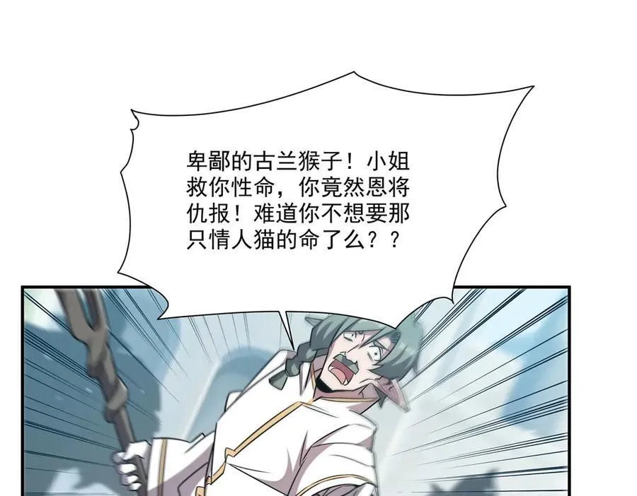 第323话 配合85