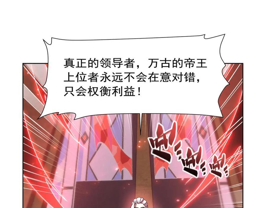 第282话 给咱杀25
