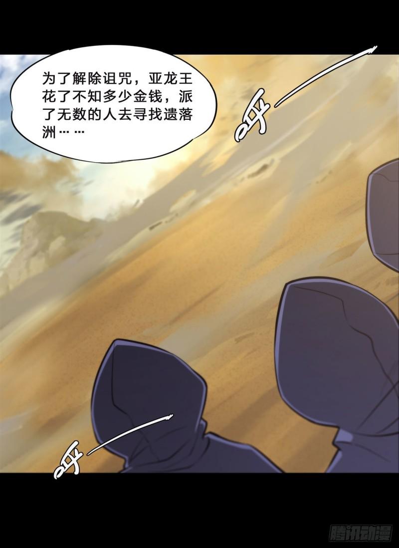 200 清醒的疯子31