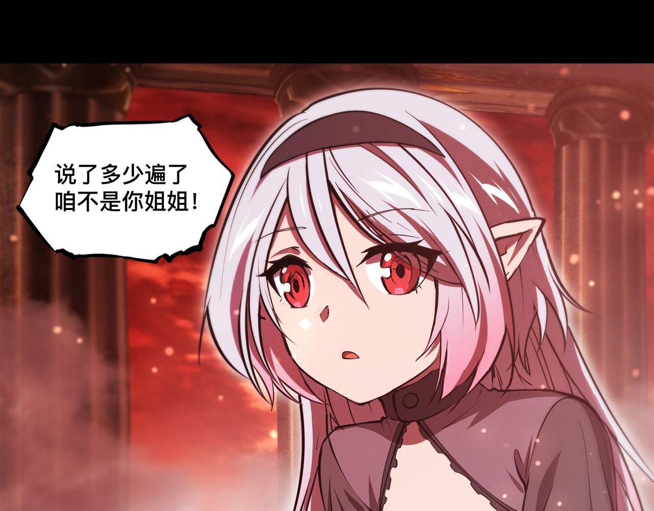 第248话 姐姐大坏蛋65