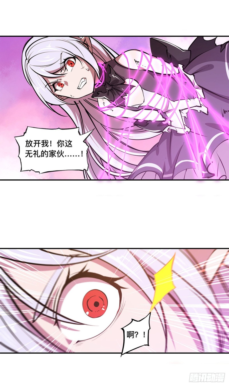 第96话 芜神虚像27