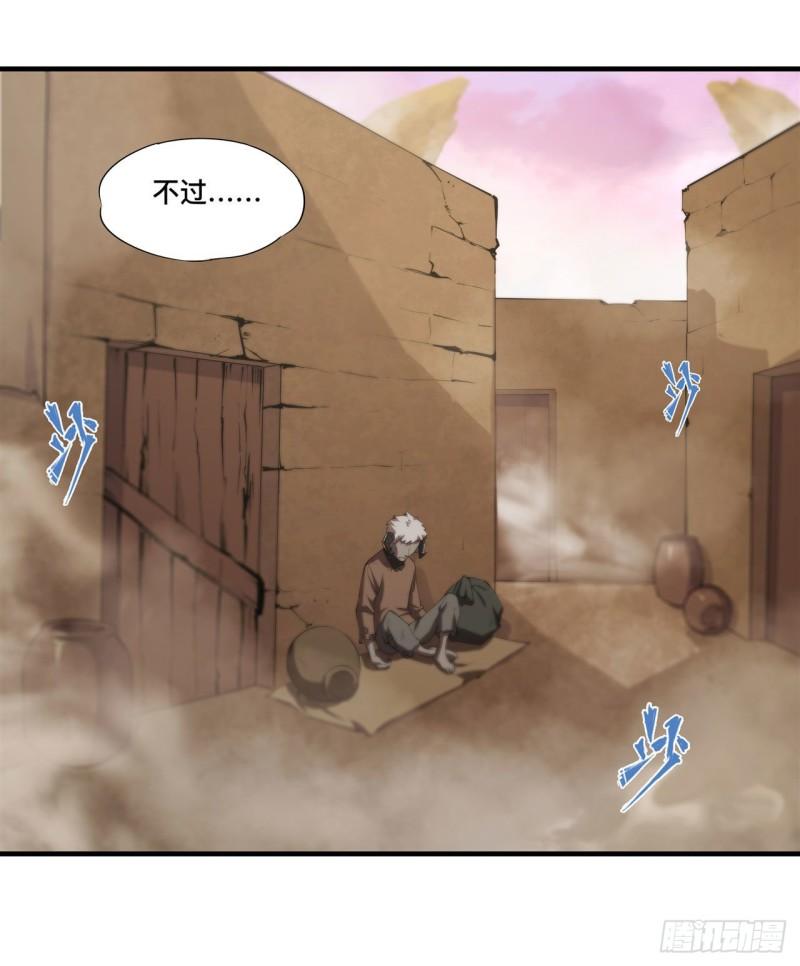 199 不负重荷31